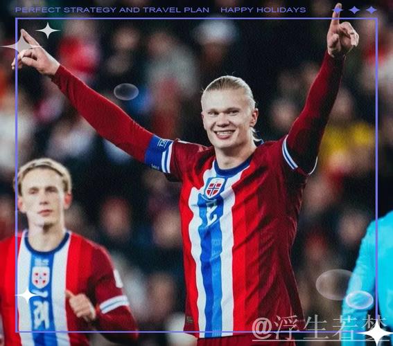 哈兰德破门挪威3-0完胜意大利 哈兰德破门挪威3-0完胜意大利