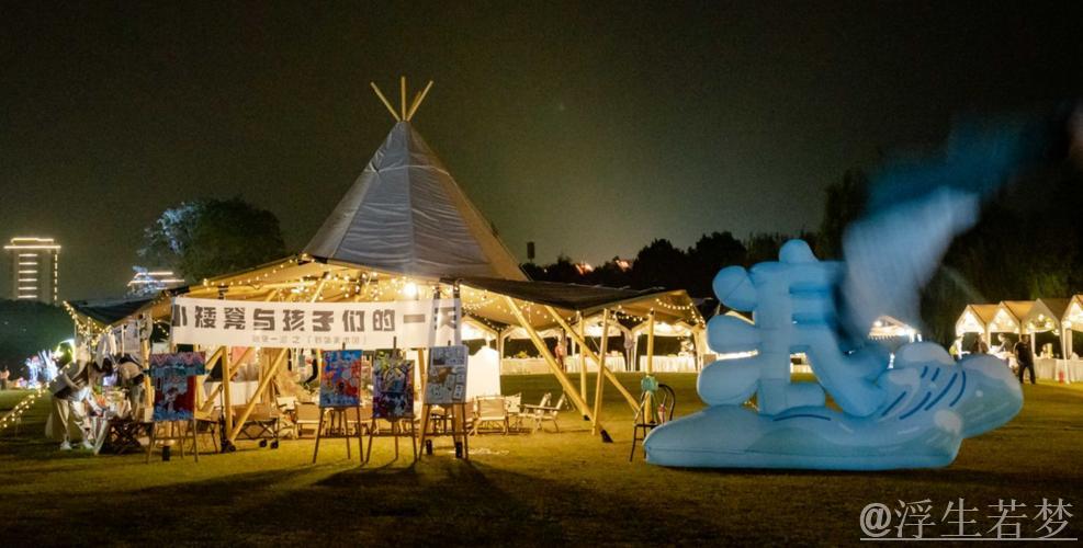浙江金华迎来中国国际露营大会 浙江金华迎来中国国际露营大会