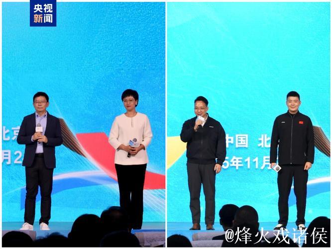 冰雪荣耀 共创同赢！中央广播电视总台2026米兰冬奥会融媒体传播服务方案发布