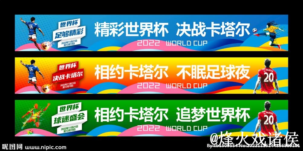 世界杯投注网站新手指南，备用网址和常见异常整理