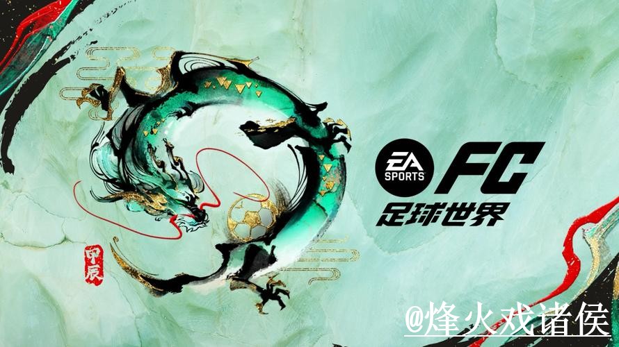美加墨世界杯买球网址备用入口整理，入口辨别和登录问题说明