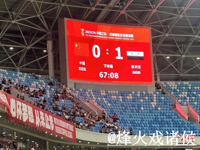 美加墨世界杯比分直播整理，赛果查询和比分推送说明