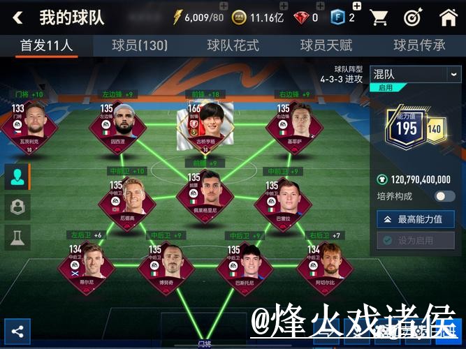2026世界杯APP官网操作说明，登录异常和手机端使用怎么处理
