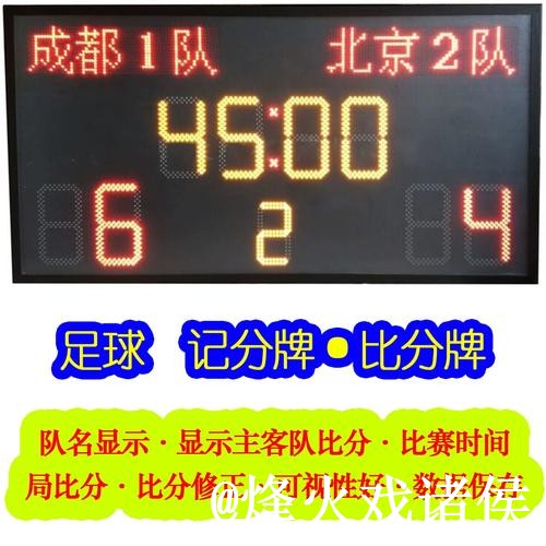 2026世界杯冠军预测新手指南,盘口变化和比分方向整理 2026世界杯冠军预测新手指南,盘口变化和比分方向整理