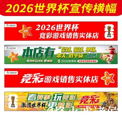 世界杯滚球地址网站推荐，入口选择与入口变化参考