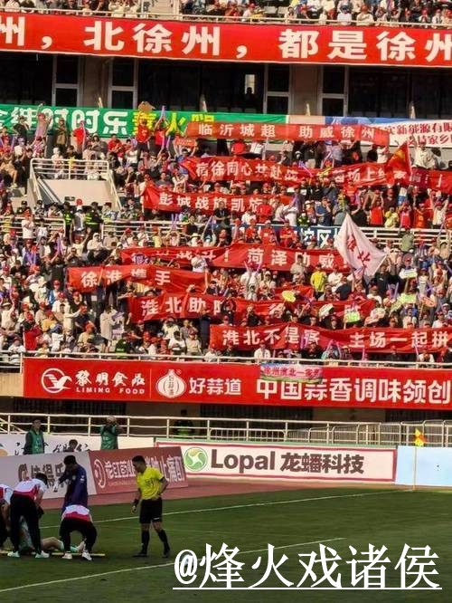 美加墨世界杯直播滚球网址入口更新，盘口判断和入口选择整理