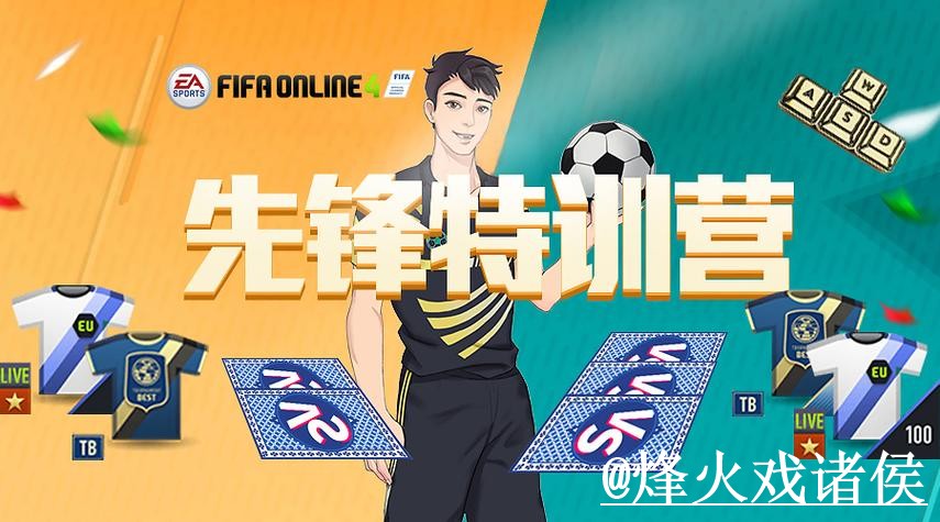 美加墨世界杯外围盘口网站推荐，访问方式与常见问题参考