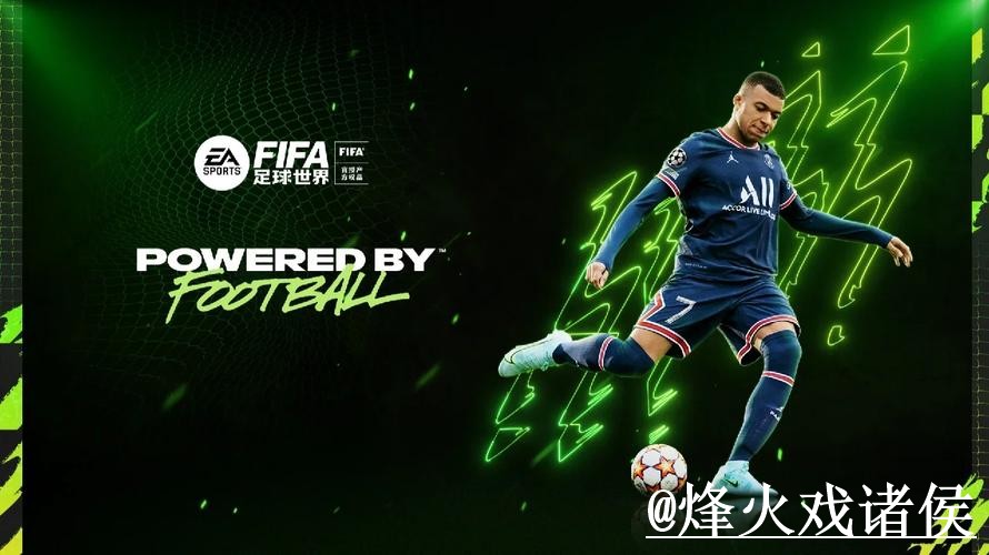 世界杯热门预测APP和网页版对比，盘口变化参考